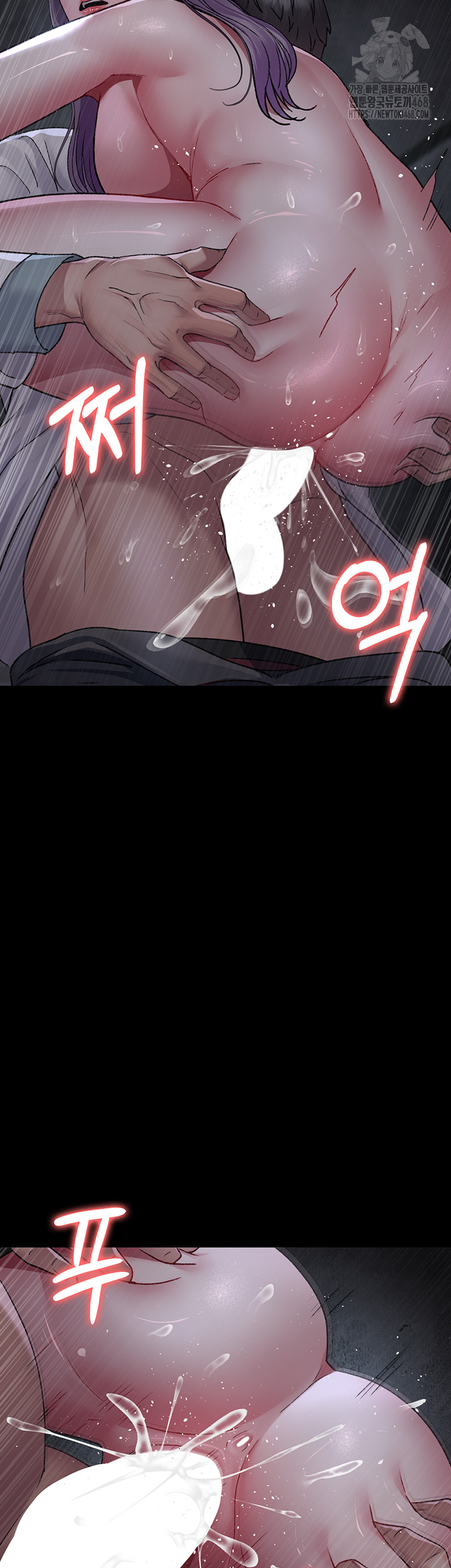 Night Hospital Raw - Chapter 116 - photo - 45