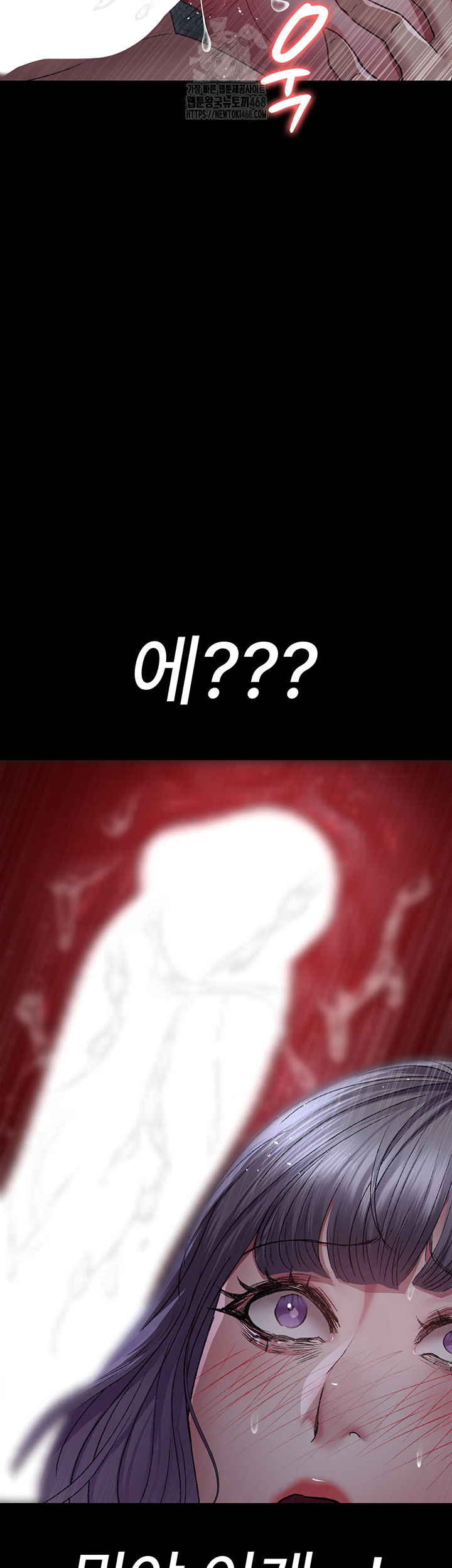 Night Hospital Raw - Chapter 116 - photo - 46