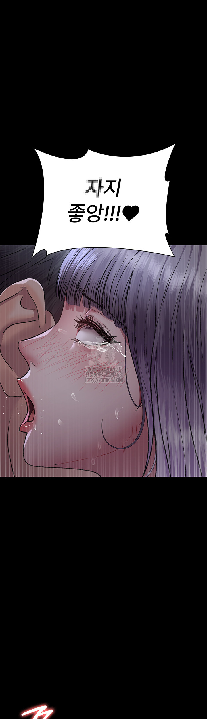 Night Hospital Raw - Chapter 116 - photo - 48