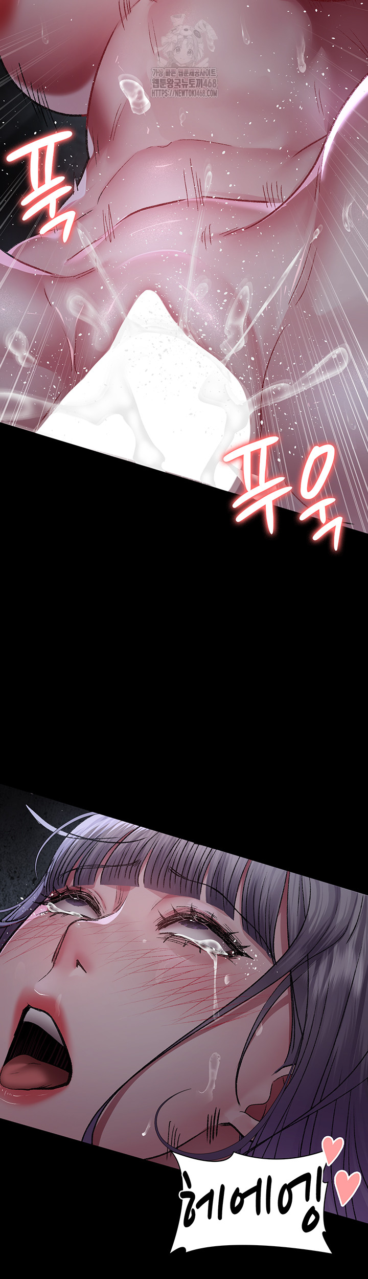 Night Hospital Raw - Chapter 116 - photo - 50