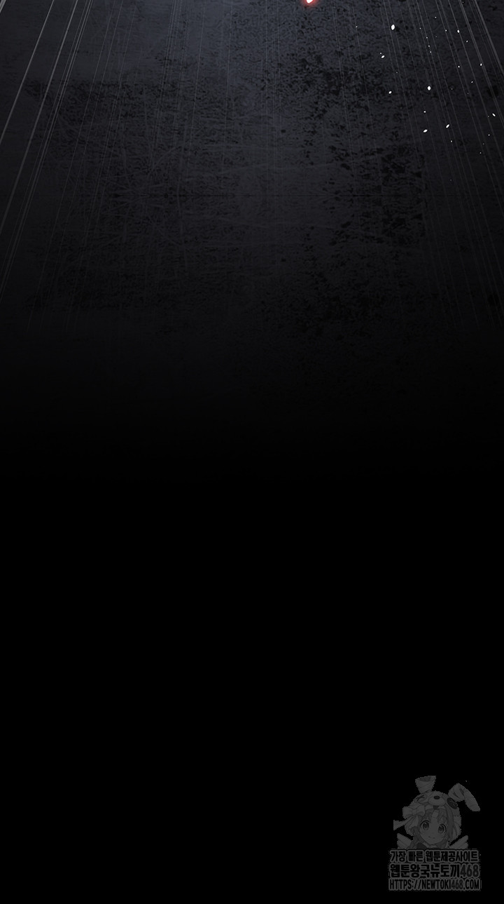 Night Hospital Raw - Chapter 116 - photo - 59