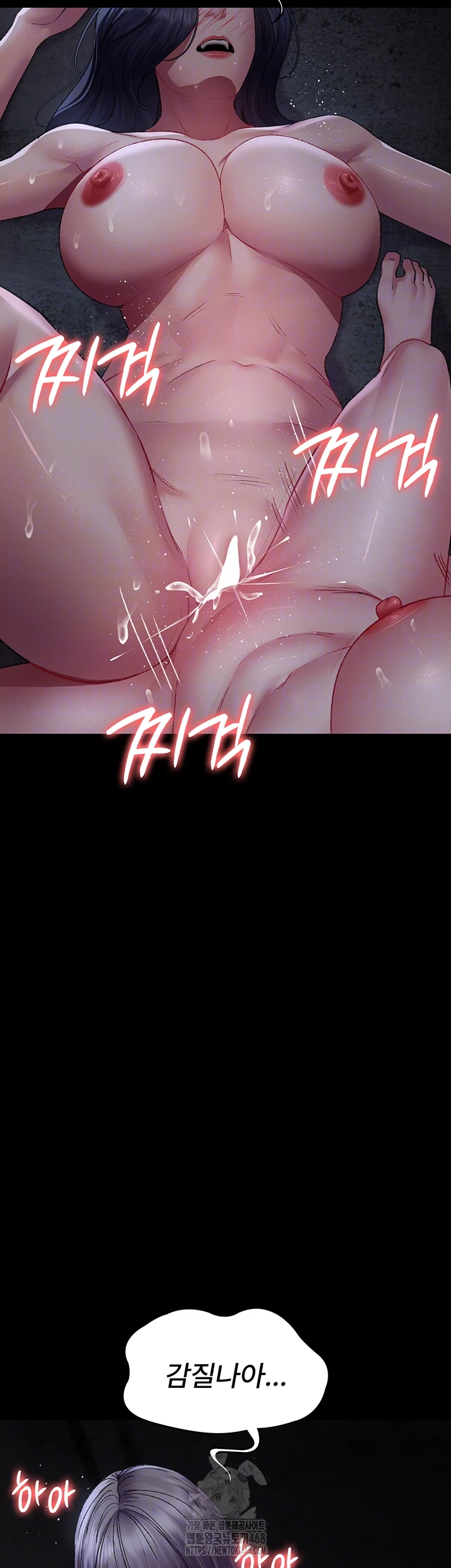 Night Hospital Raw - Chapter 116 - photo - 8