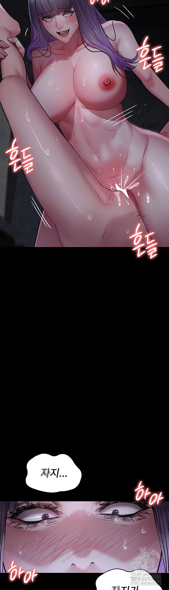 Night Hospital Raw - Chapter 116 - photo - 9