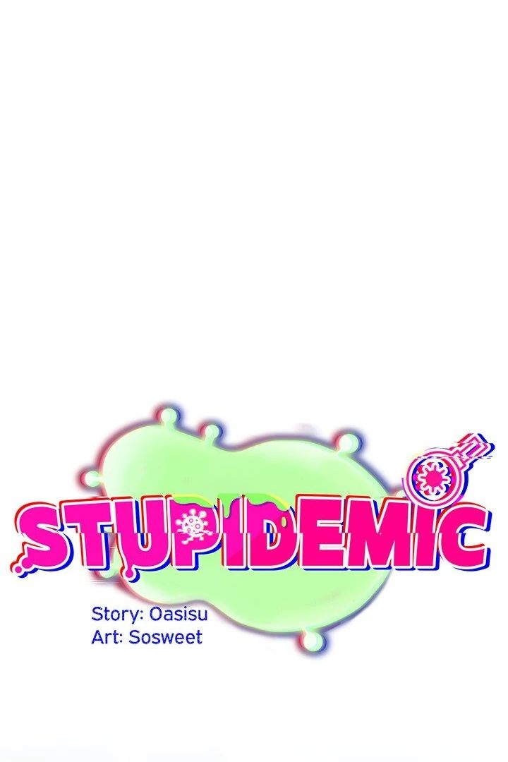 Idiot Virus - Chapter 47 - photo - 19