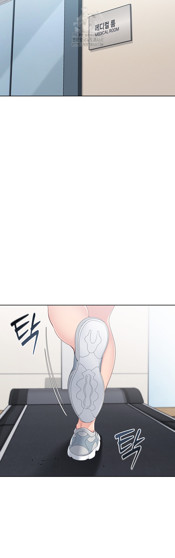 Set It! Raw - Chapter 58 - photo - 22