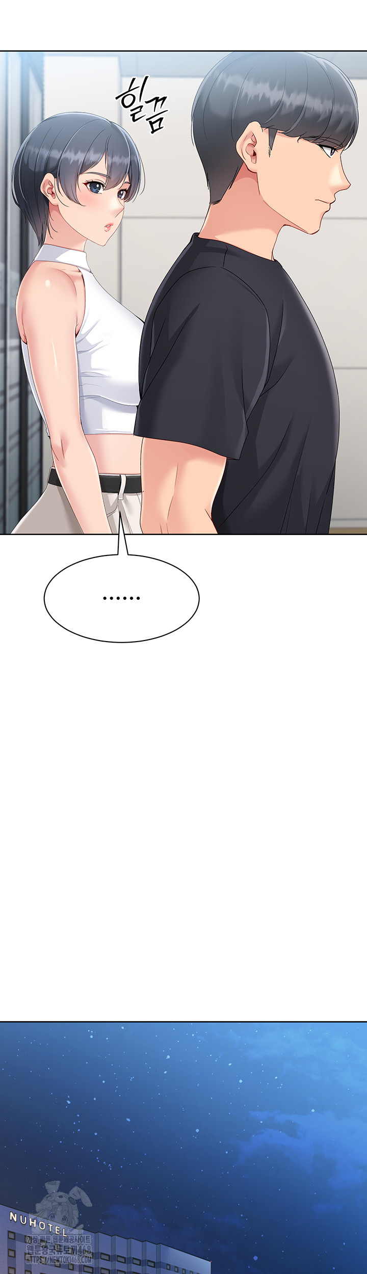 Set It! Raw - Chapter 58 - photo - 29