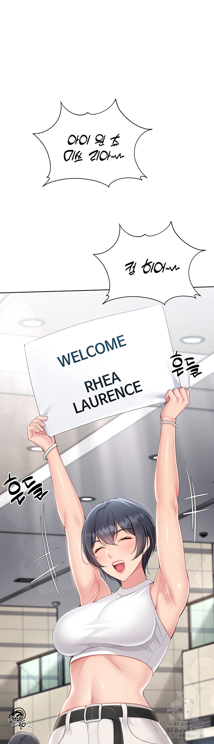 Set It! Raw - Chapter 58 - photo - 3