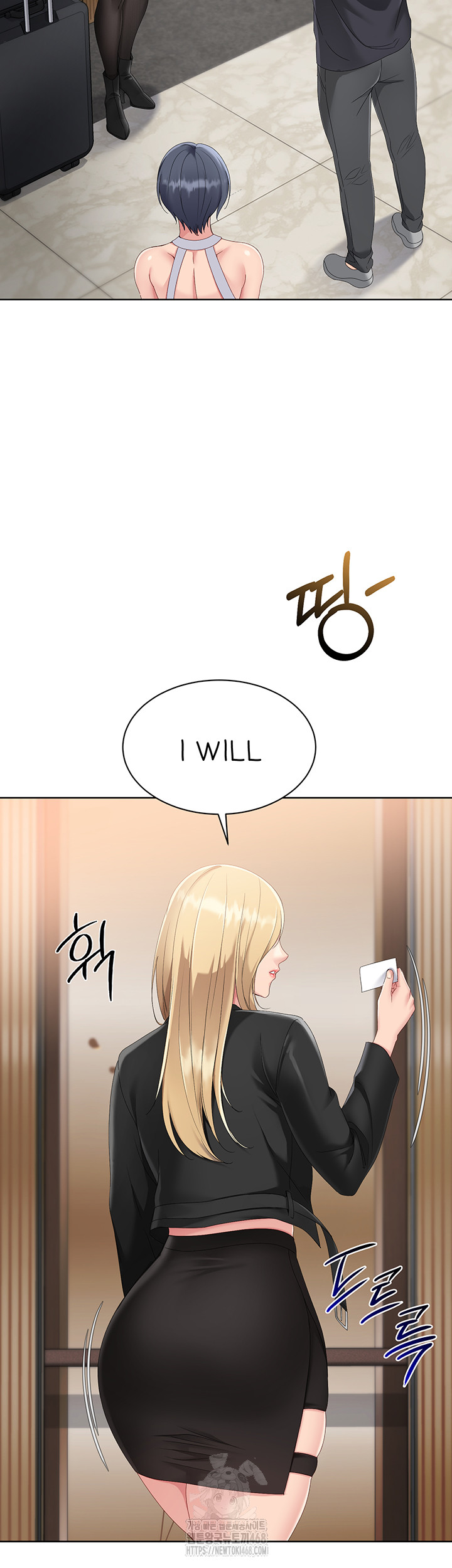 Set It! Raw - Chapter 58 - photo - 32