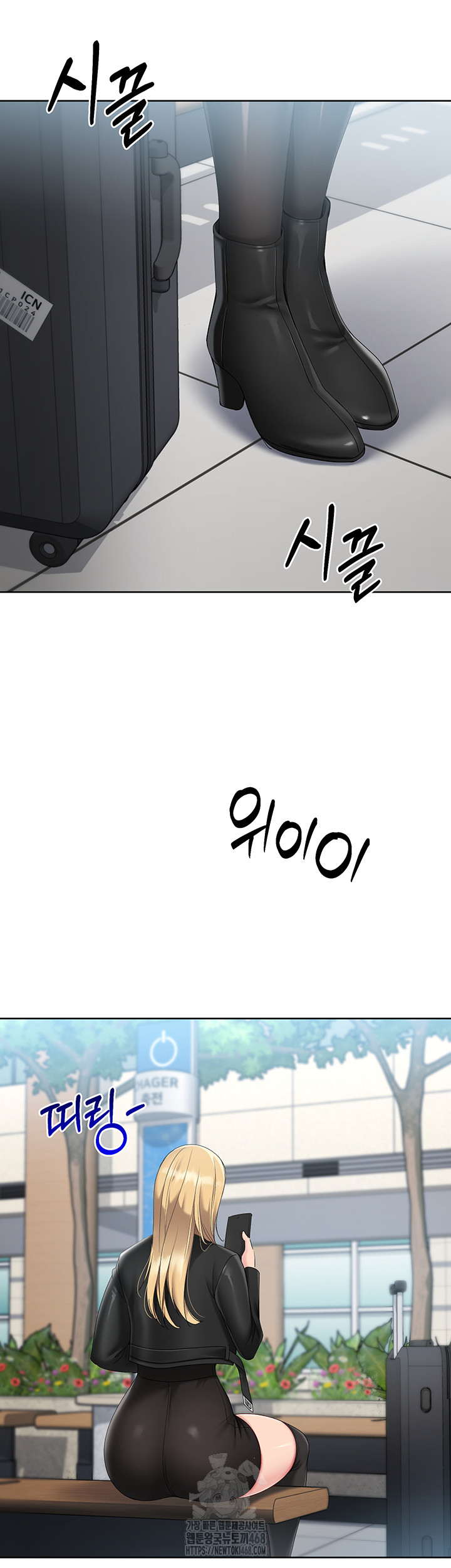 Set It! Raw - Chapter 58 - photo - 5