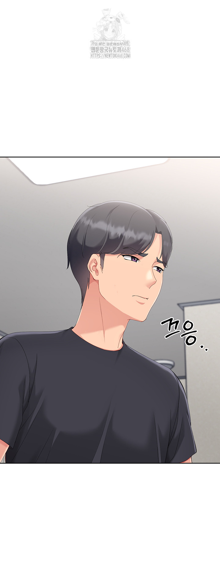 Set It! Raw - Chapter 58 - photo - 50