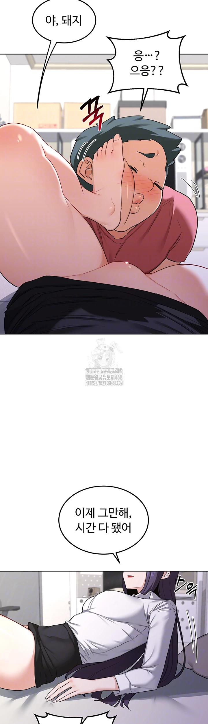 MILF Exchange Plan Raw - Chapter 35 - photo - 14