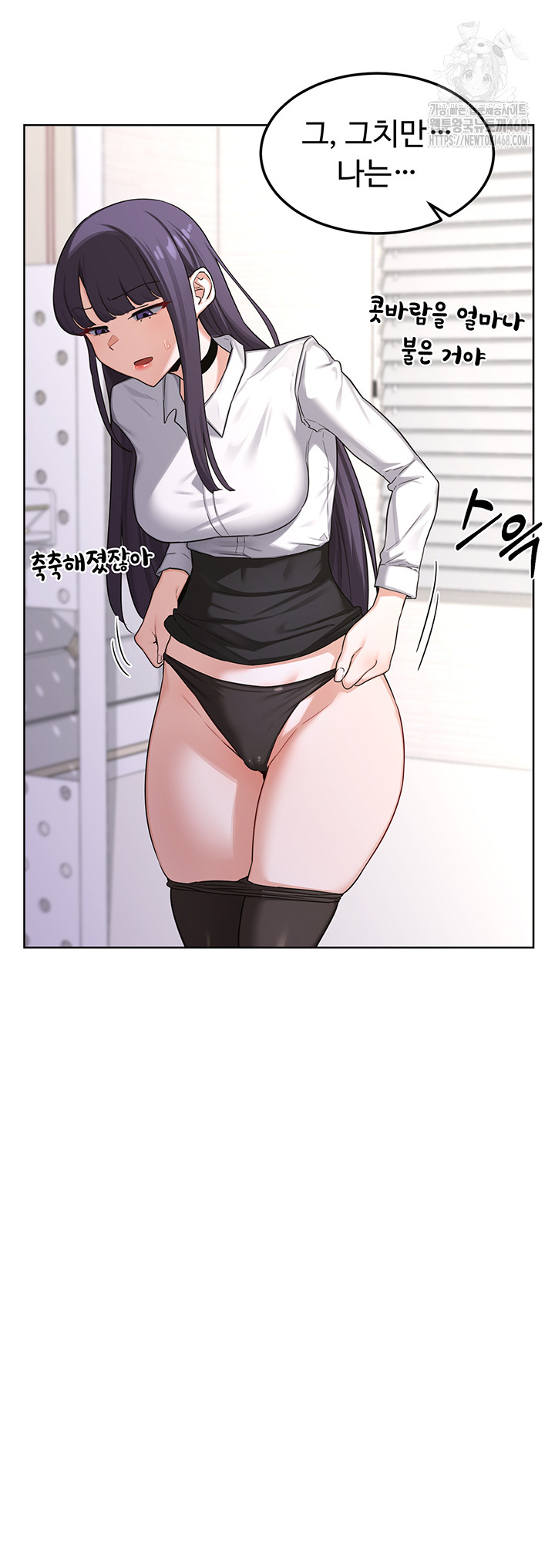 MILF Exchange Plan Raw - Chapter 35 - photo - 16