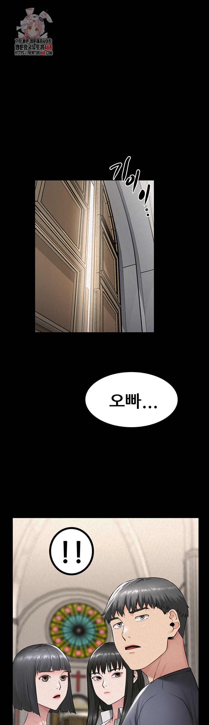 Island Girl Raw - Chapter 29 - photo - 1