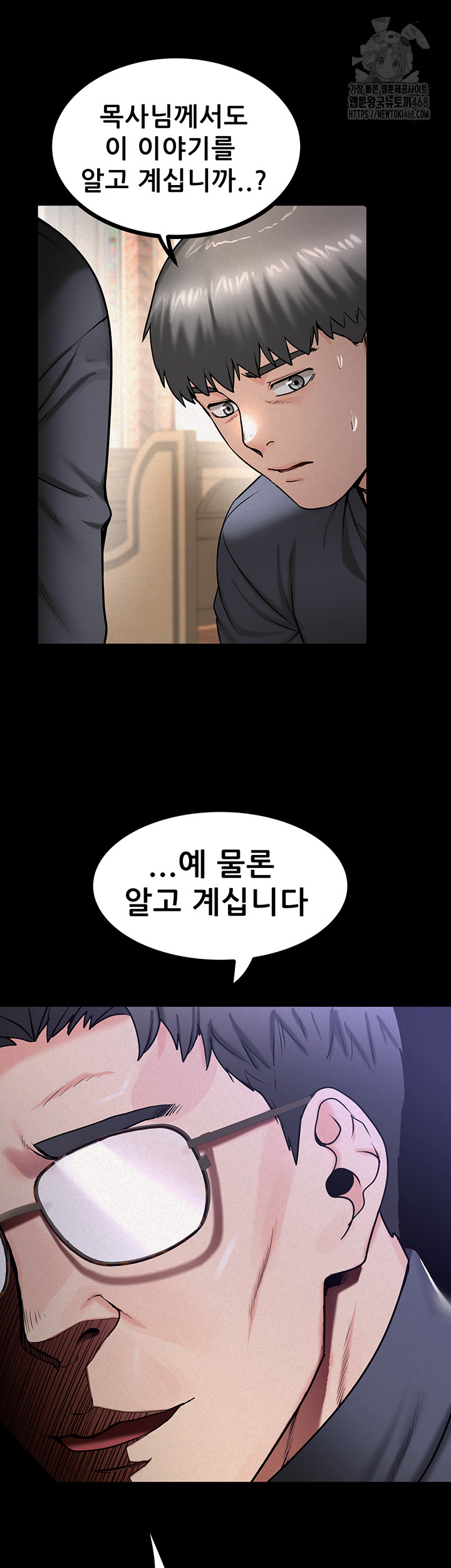 Island Girl Raw - Chapter 29 - photo - 13
