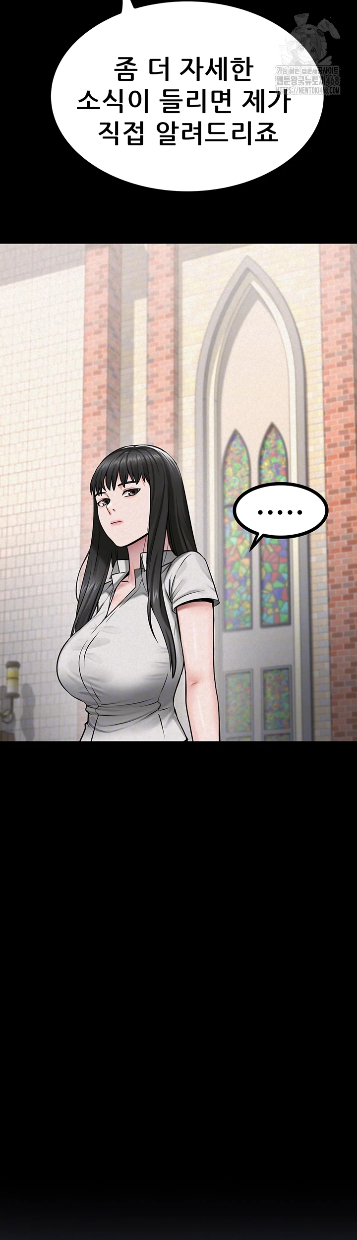 Island Girl Raw - Chapter 29 - photo - 14