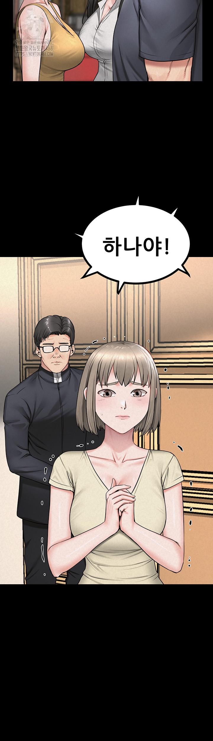 Island Girl Raw - Chapter 29 - photo - 2