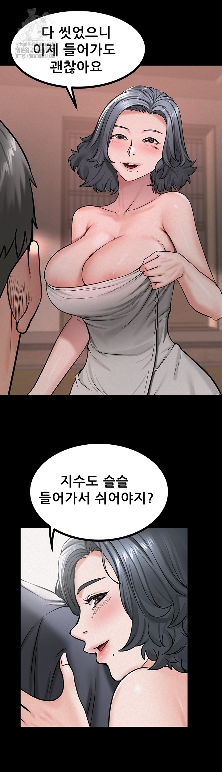 Island Girl Raw - Chapter 29 - photo - 28