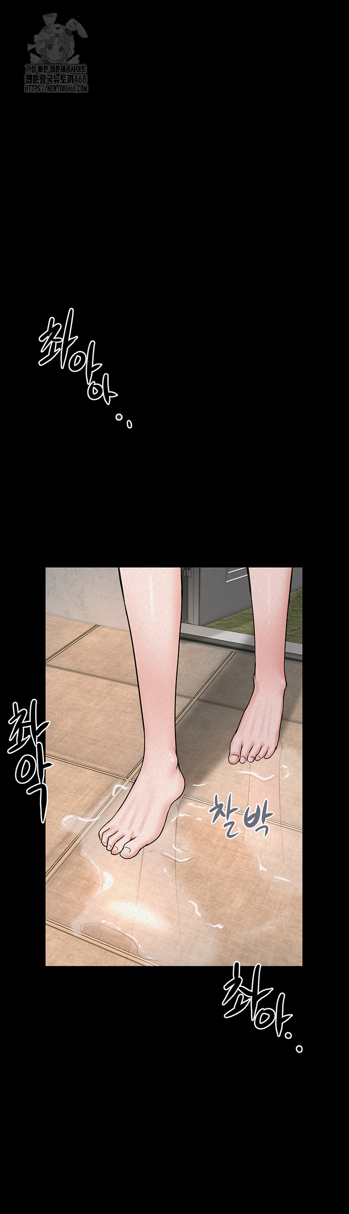 Island Girl Raw - Chapter 29 - photo - 32