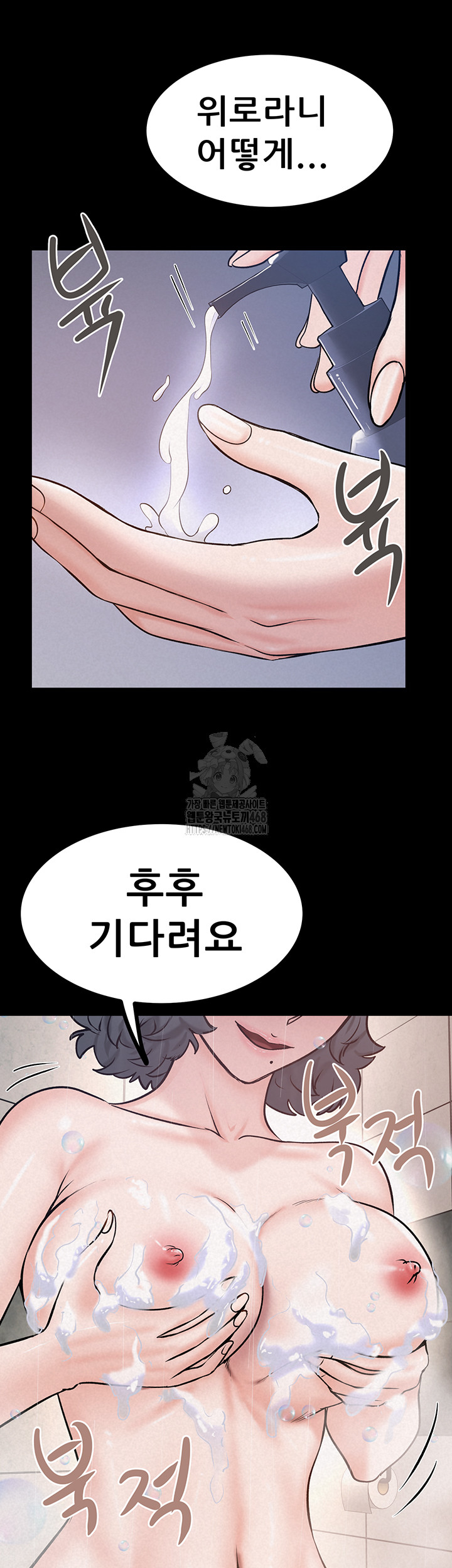 Island Girl Raw - Chapter 29 - photo - 37