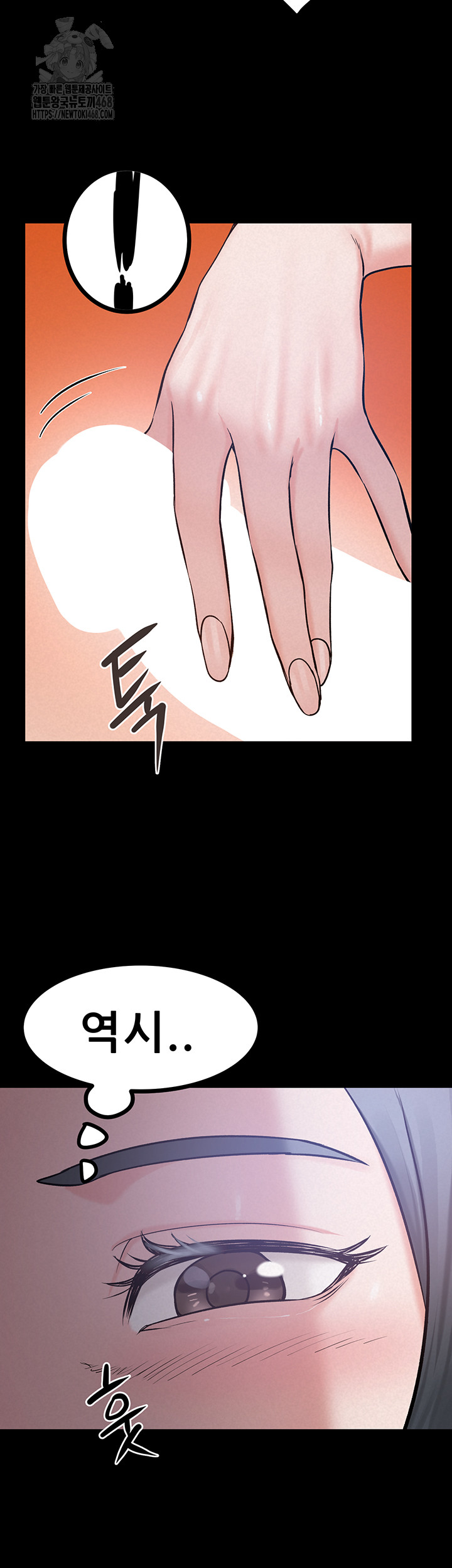 Island Girl Raw - Chapter 29 - photo - 41