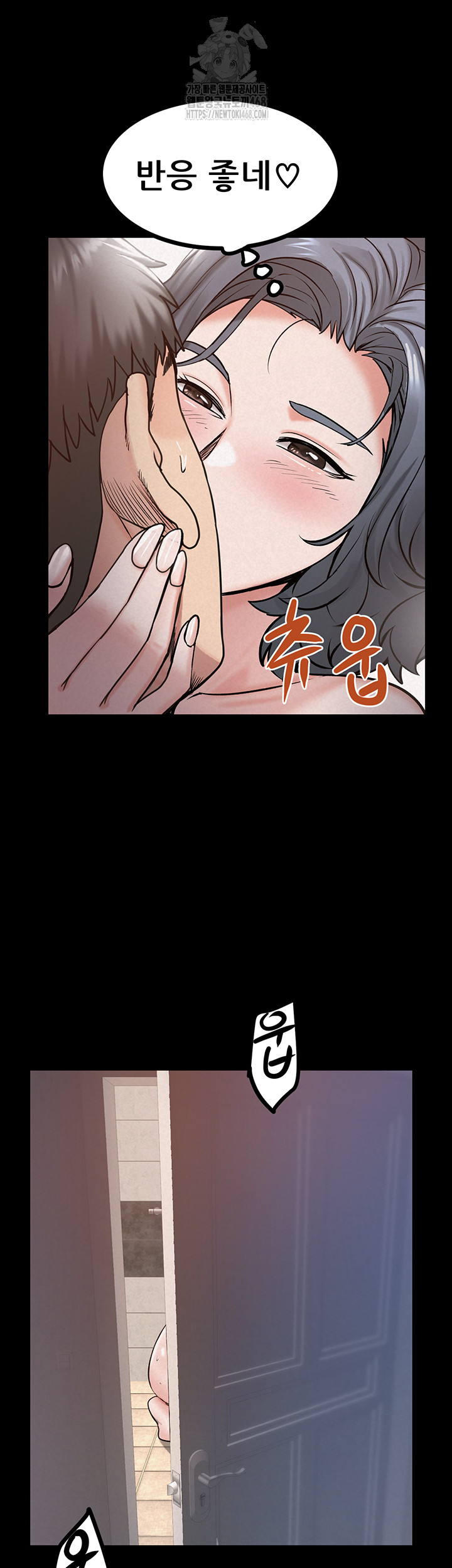 Island Girl Raw - Chapter 29 - photo - 43