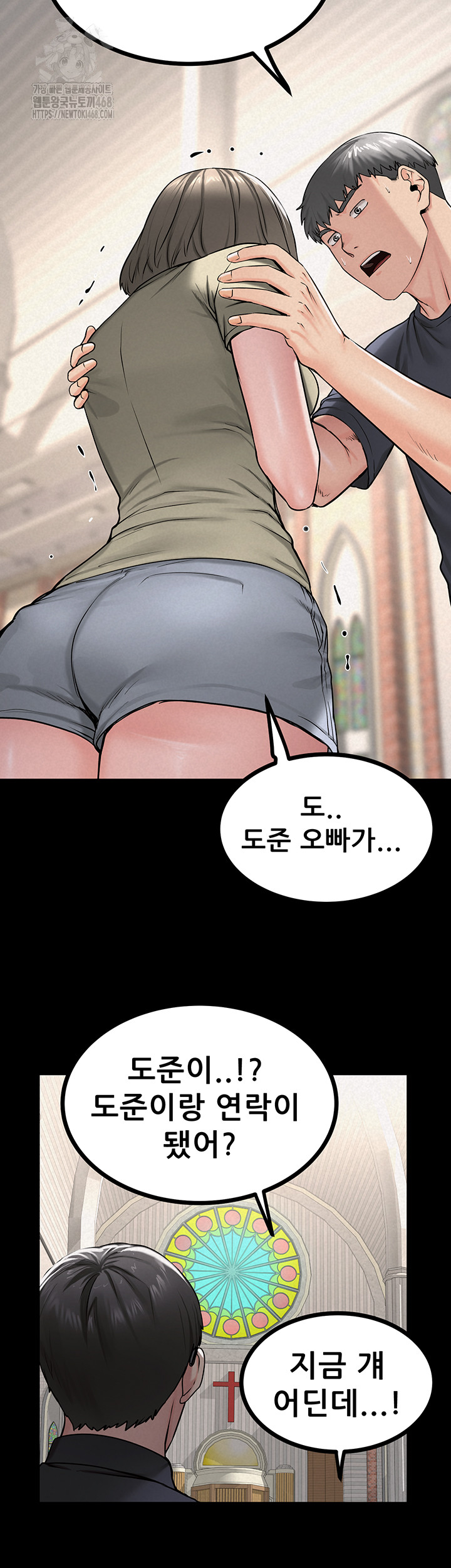 Island Girl Raw - Chapter 29 - photo - 5