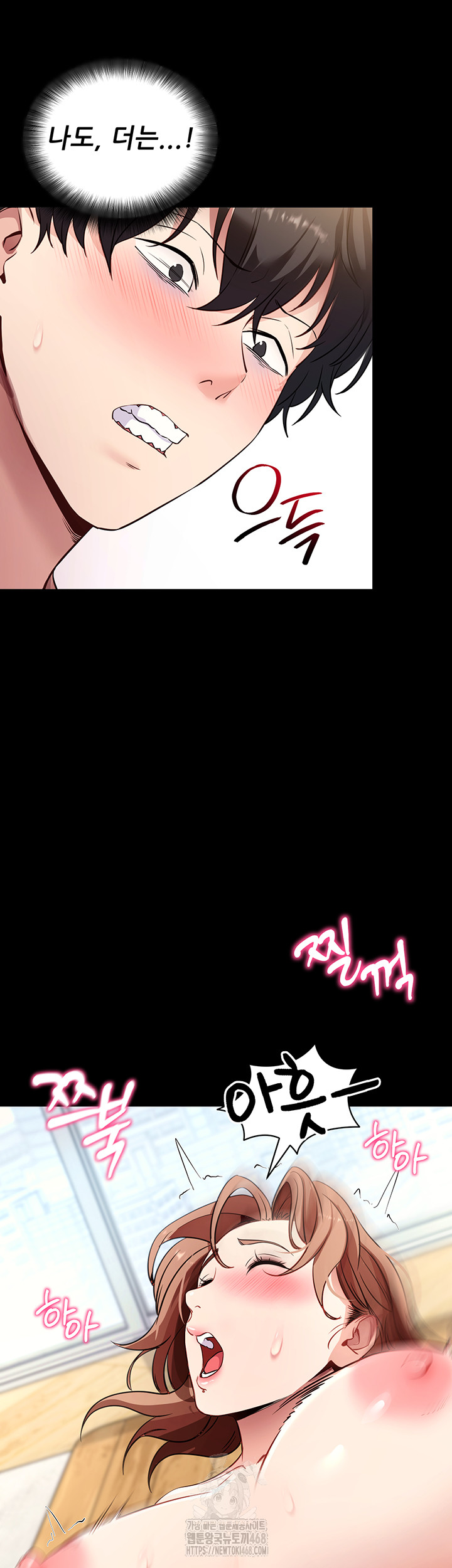 Please, Please Raw - Chapter 29 - photo - 19
