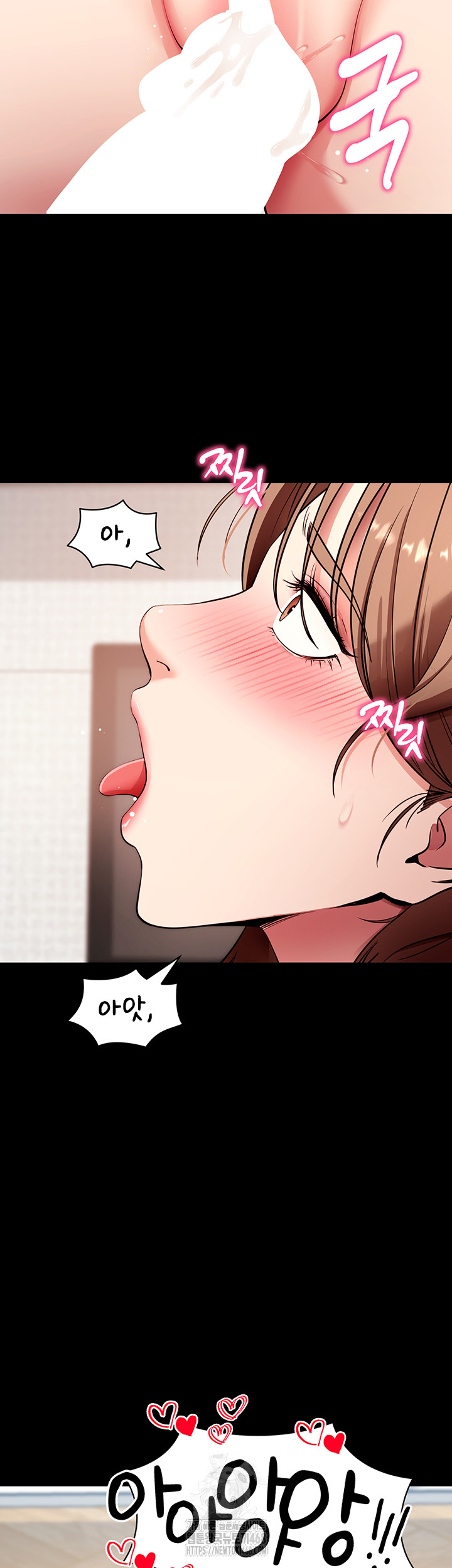 Please, Please Raw - Chapter 29 - photo - 2