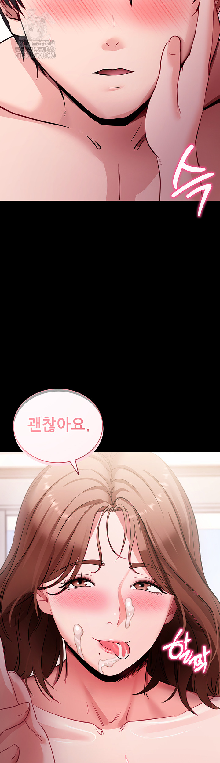 Please, Please Raw - Chapter 29 - photo - 27