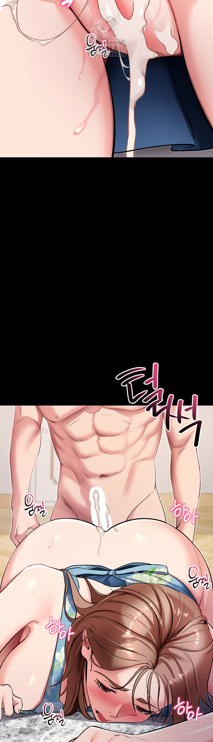 Please, Please Raw - Chapter 29 - photo - 53