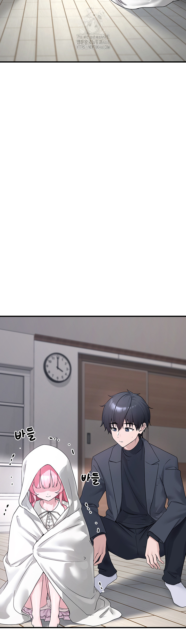 I Picked Up an Unstable Girl From the Junkyard Raw - Chapter 21 - photo - 11