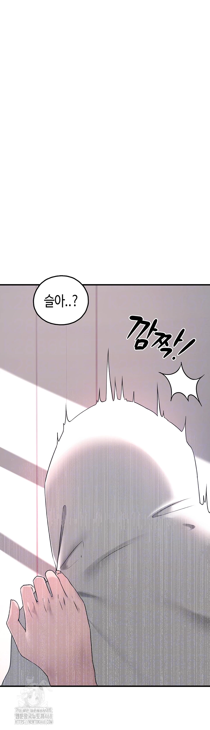 I Picked Up an Unstable Girl From the Junkyard Raw - Chapter 21 - photo - 12