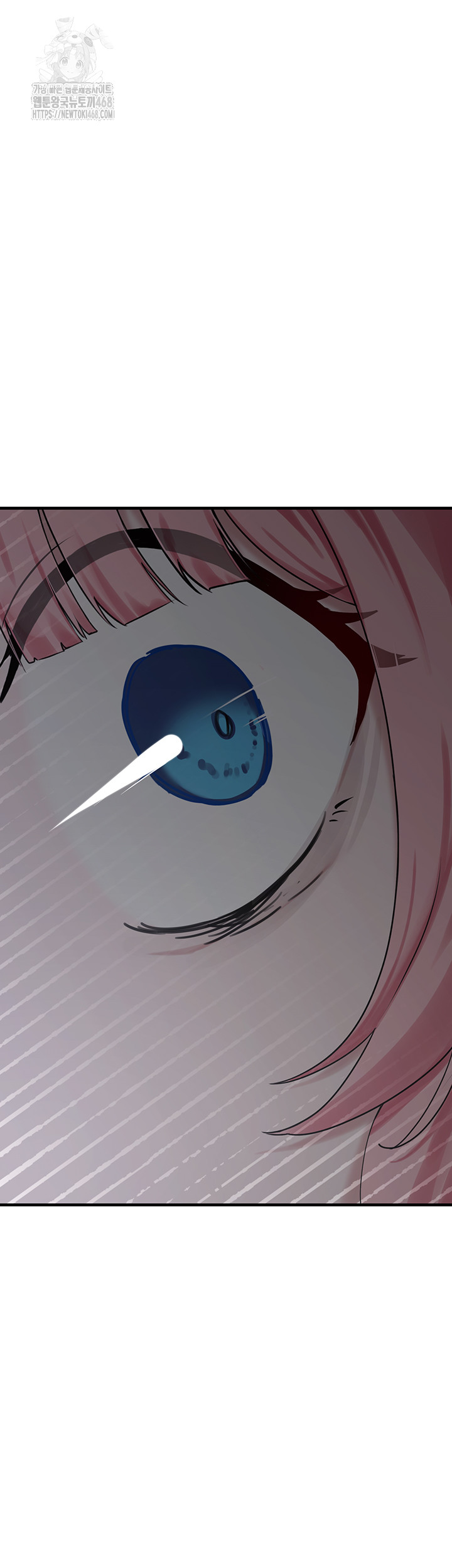 I Picked Up an Unstable Girl From the Junkyard Raw - Chapter 21 - photo - 13