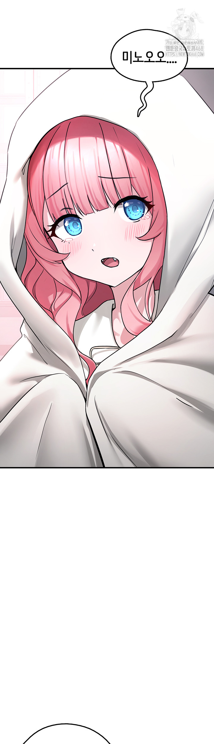 I Picked Up an Unstable Girl From the Junkyard Raw - Chapter 21 - photo - 15