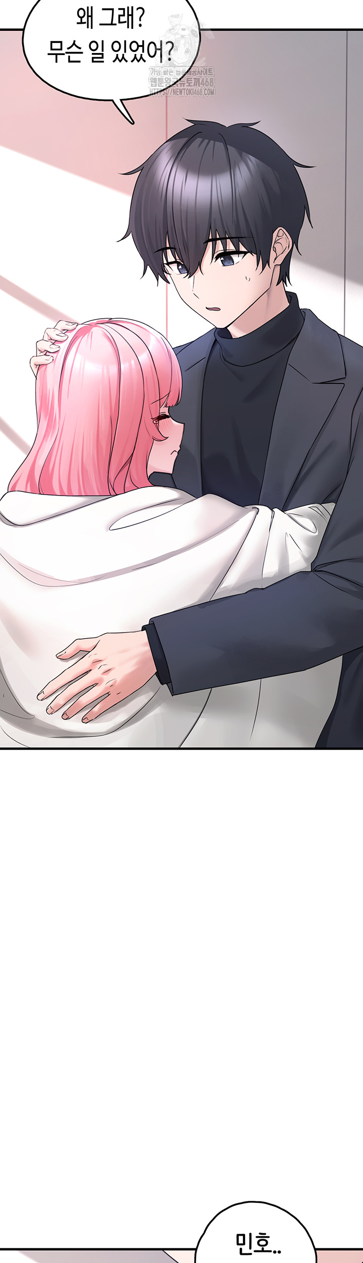 I Picked Up an Unstable Girl From the Junkyard Raw - Chapter 21 - photo - 16