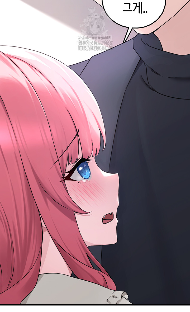 I Picked Up an Unstable Girl From the Junkyard Raw - Chapter 21 - photo - 17