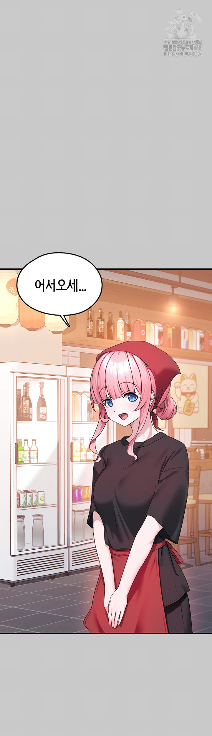 I Picked Up an Unstable Girl From the Junkyard Raw - Chapter 21 - photo - 19