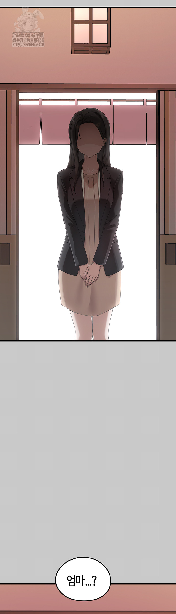 I Picked Up an Unstable Girl From the Junkyard Raw - Chapter 21 - photo - 21