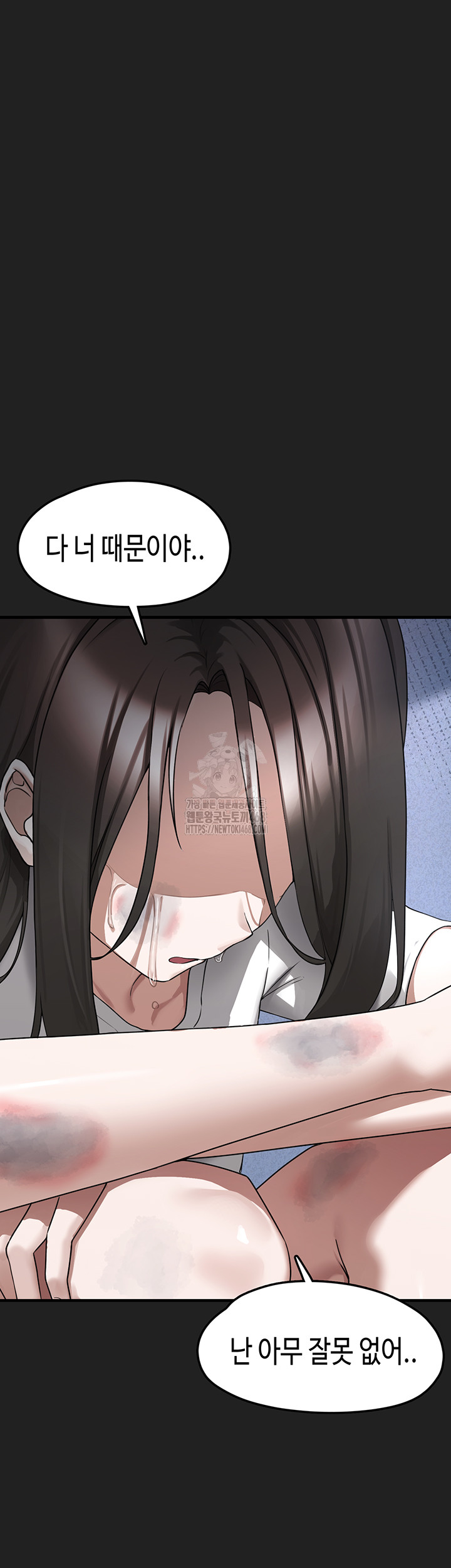 I Picked Up an Unstable Girl From the Junkyard Raw - Chapter 21 - photo - 30