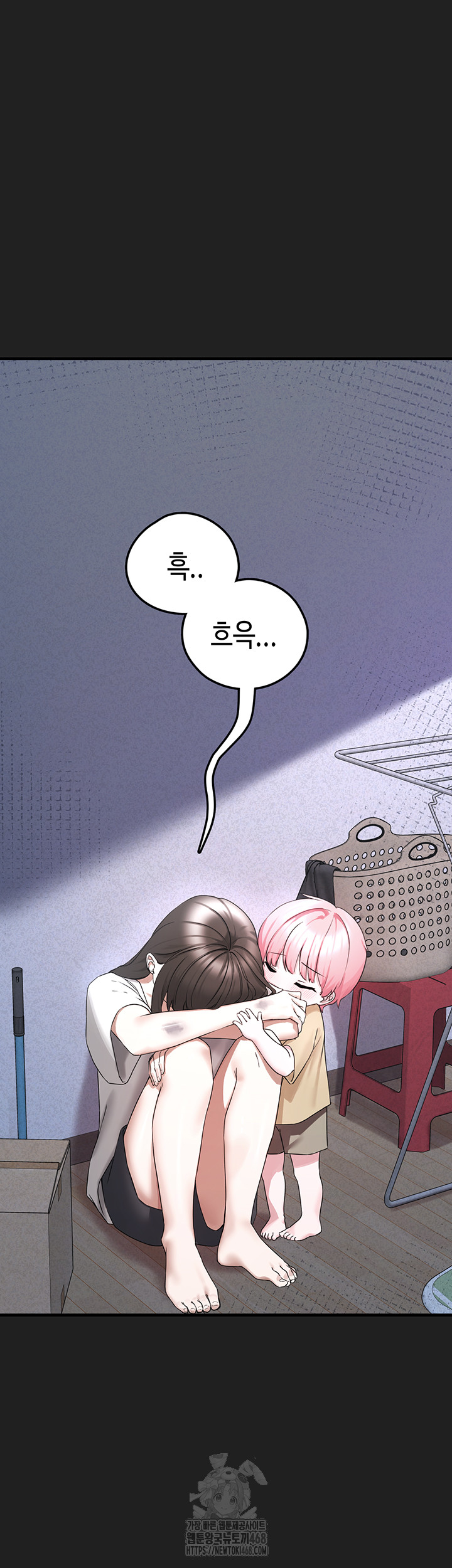 I Picked Up an Unstable Girl From the Junkyard Raw - Chapter 21 - photo - 31