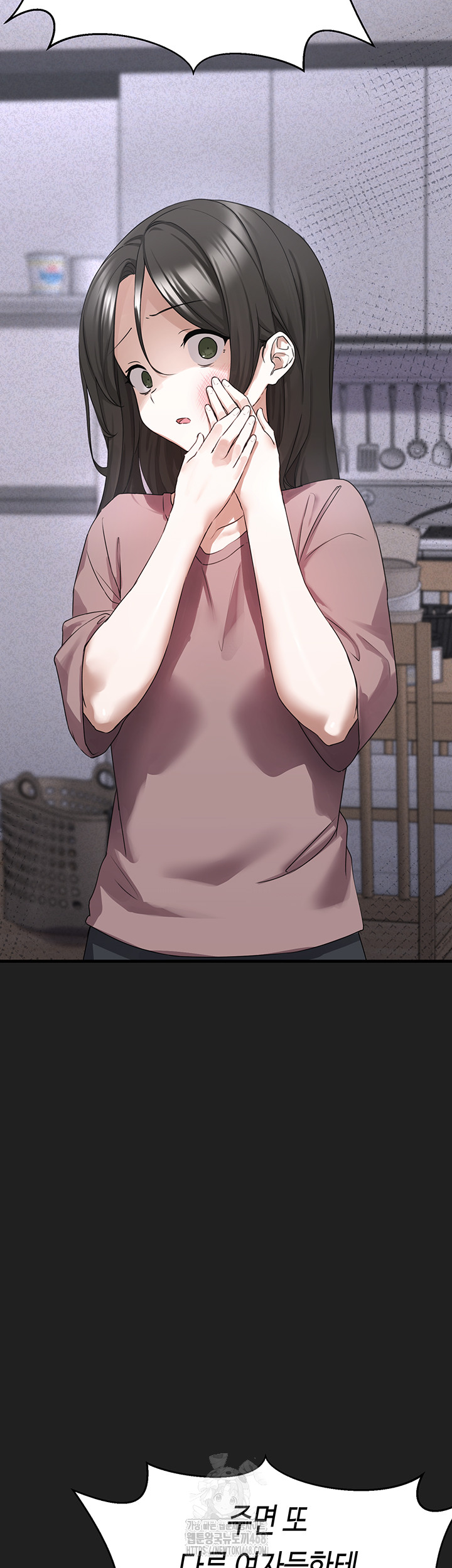I Picked Up an Unstable Girl From the Junkyard Raw - Chapter 21 - photo - 33