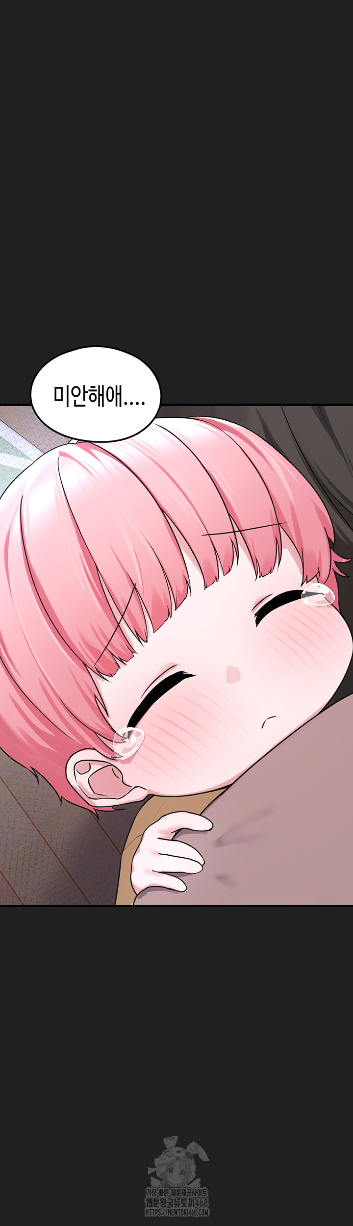 I Picked Up an Unstable Girl From the Junkyard Raw - Chapter 21 - photo - 42