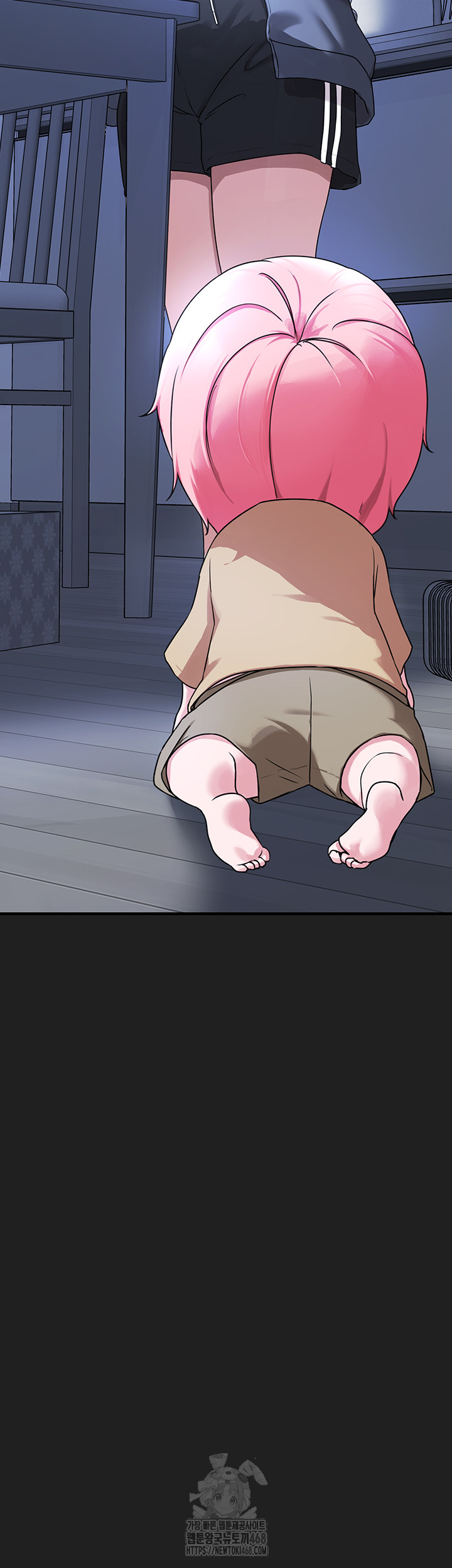 I Picked Up an Unstable Girl From the Junkyard Raw - Chapter 21 - photo - 48