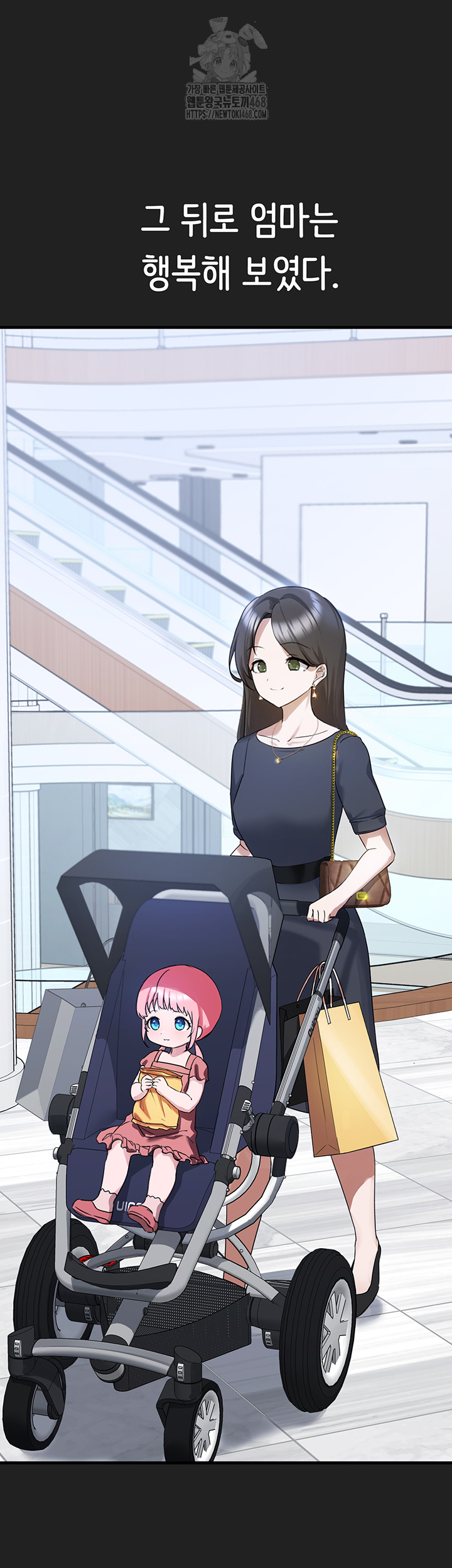 I Picked Up an Unstable Girl From the Junkyard Raw - Chapter 21 - photo - 53