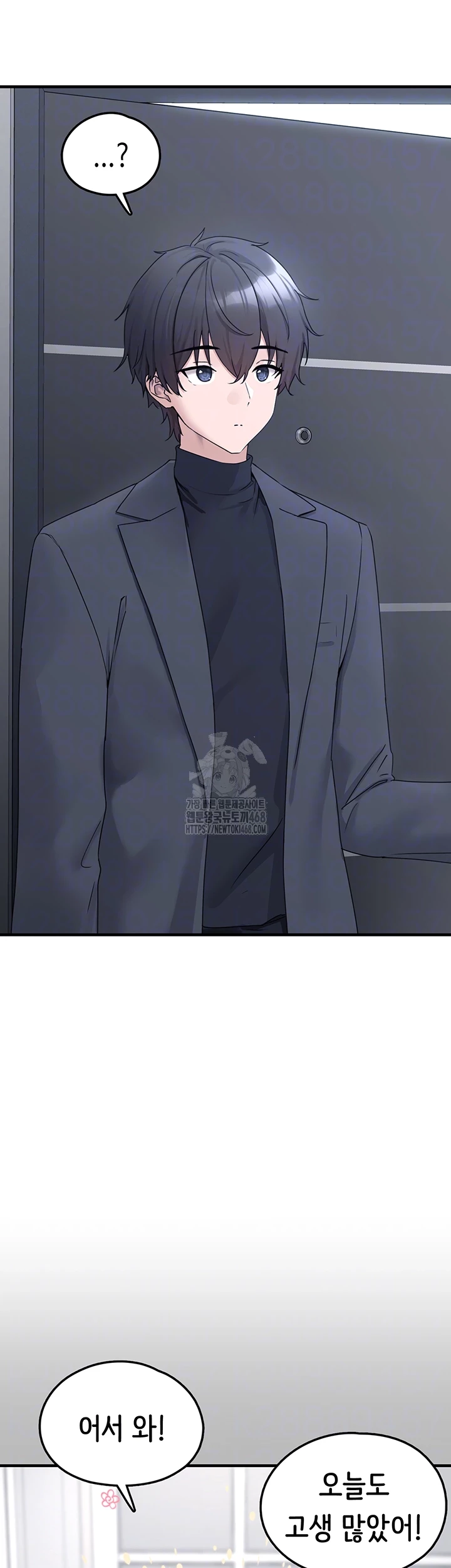 I Picked Up an Unstable Girl From the Junkyard Raw - Chapter 21 - photo - 6