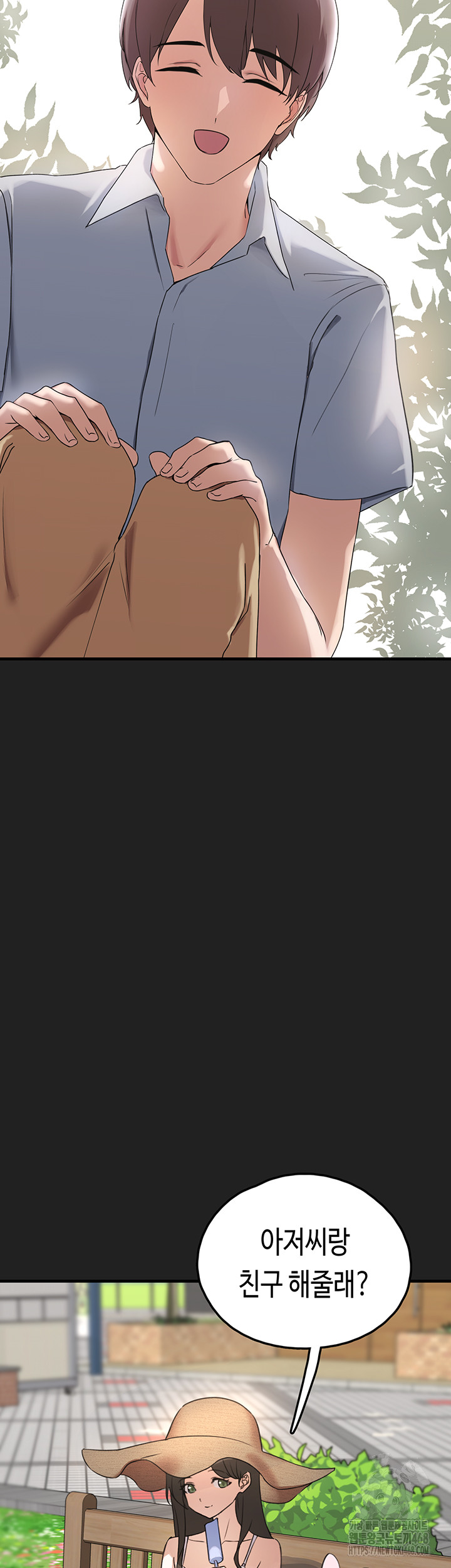 I Picked Up an Unstable Girl From the Junkyard Raw - Chapter 21 - photo - 60