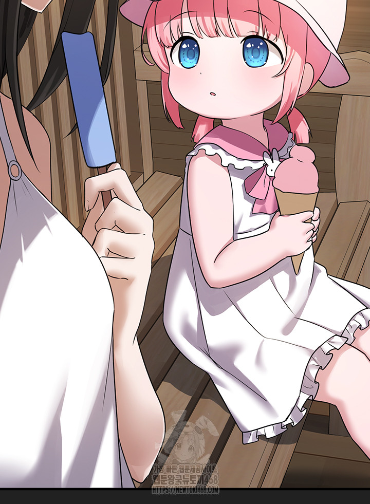 I Picked Up an Unstable Girl From the Junkyard Raw - Chapter 21 - photo - 62