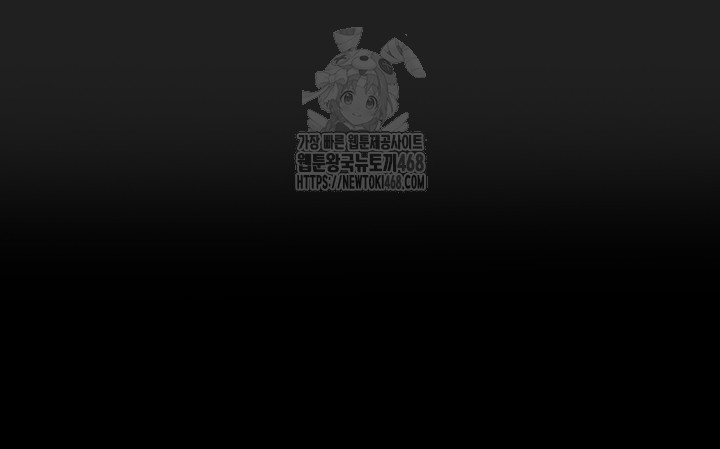 I Picked Up an Unstable Girl From the Junkyard Raw - Chapter 21 - photo - 67