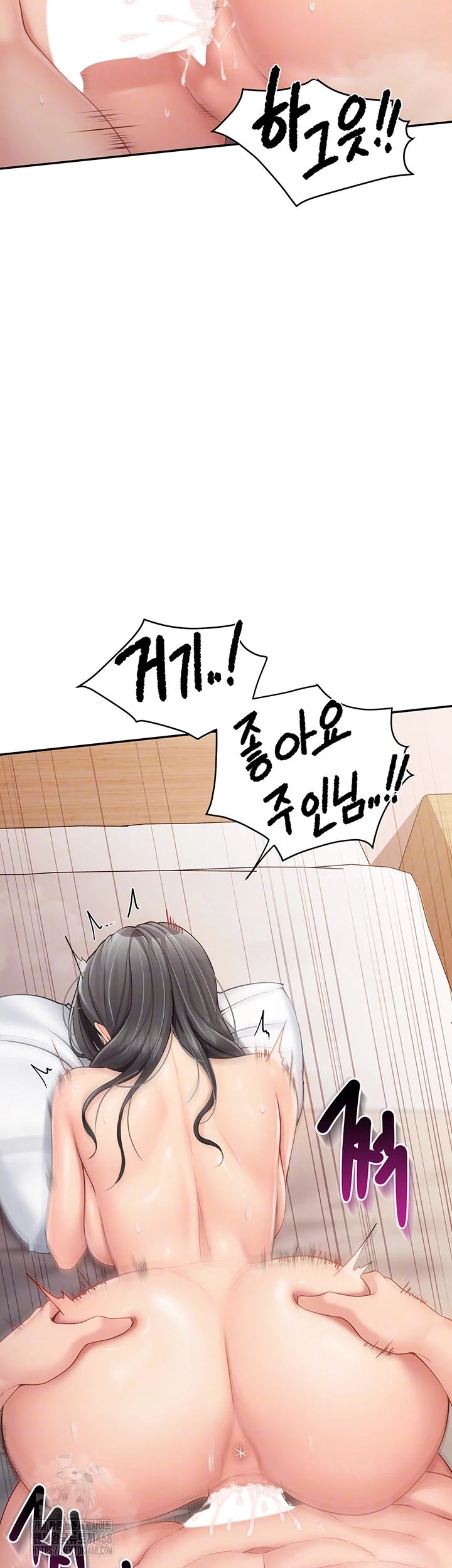I’m the Only Man on the Military Base Raw - Chapter 19 - photo - 12