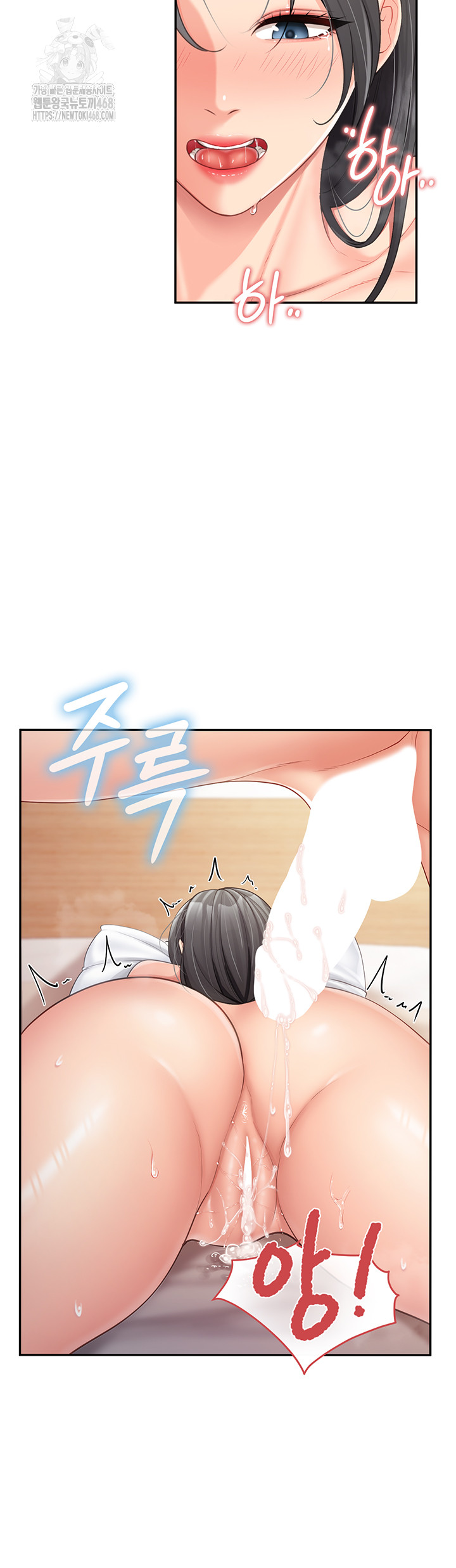 I’m the Only Man on the Military Base Raw - Chapter 19 - photo - 27